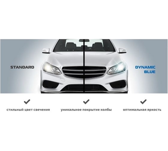 Галогенные автолампы MTF LIGHT DYNAMIC BLUE H11, 12V, 55W, комп. HDB1211