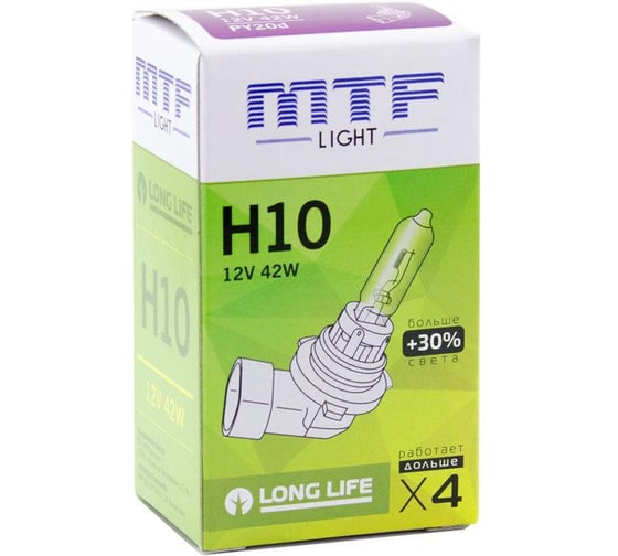 Галогенная лампа автомобильная MTF LIGHT H10 12V 42W LONG LIFE x4 HS1210