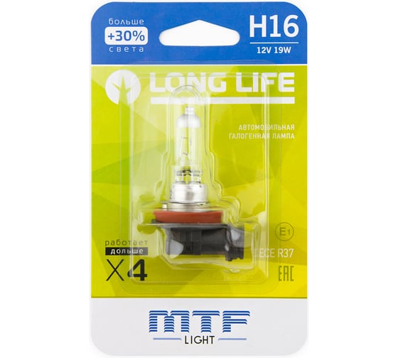 Галогенная лампа автомобильная MTF LIGHT H16 12V 19W LONG LIFE x5 HLL1216b