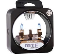 Галогенные автолампы MTF LIGHT IRIDIUM H1, 12V, 55W, компл. HRD1201