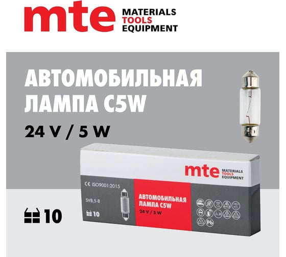 Автолампа WURTH WR PY21W BAU15S 24V 21W ( упак. 10 шт. ) 172073223 092 10