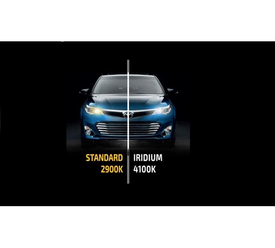 Галогенные автолампы MTF Light серия IRIDIUM HB4(9006), 12V, 55W, компл. MTF Light HRD12B4