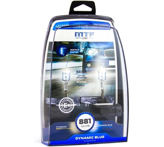 Галогенные автолампы серия DYNAMIC BLUE H27(881), 12V, 55W, комп. MTF Light HDB1281 1