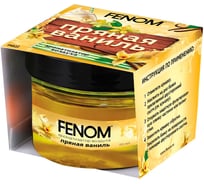Ароматизатор гелевый на приборную панель FENOM «Пряная ваниль». FN622