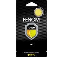 Мембранный ароматизатор воздуха FENOM ЦИТРУС FN540