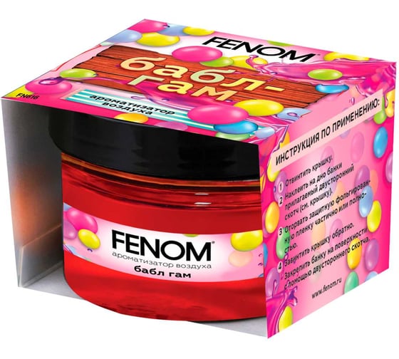 Ароматизатор гелевый на приборную панель FENOM «Бабл гам». FN616