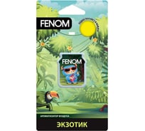 Мембранный ароматизатор воздуха FENOM ЭКЗОТИК FN511