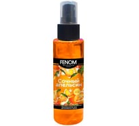 Ароматизатор воздуха для автомобиля и дома FENOM спрей, Сочный апельсин FN641