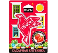 Ароматизатор воздуха подвесной FENOM "Оригами" Сахарная клубника FN599