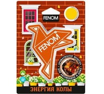 Ароматизатор воздуха подвесной FENOM "Оригами" Энергия Колы FN609