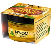 Ароматизатор гелевый на приборную панель FENOM «Антитабак» FN618