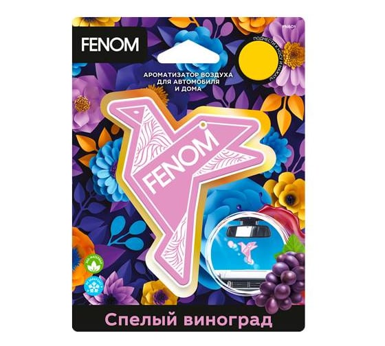 Ароматизатор воздуха подвесной FENOM "Оригами" Спелый виноград FN601 1