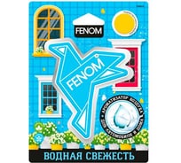 Ароматизатор воздуха подвесной FENOM "Оригами" Водная свежесть FN602