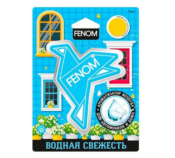 Ароматизатор воздуха подвесной FENOM "Оригами" Водная свежесть FN602
