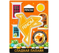 Ароматизатор воздуха подвесной FENOM "Оригами" Сладкая папайя FN605