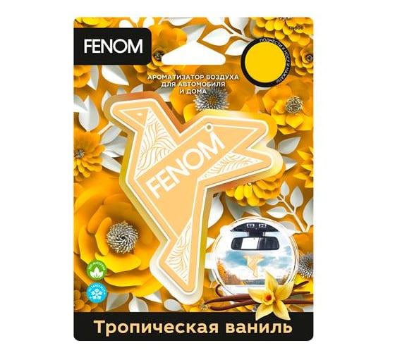 Ароматизатор воздуха подвесной FENOM "Оригами" Тропическая ваниль FN606 1