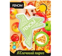 Ароматизатор воздуха подвесной FENOM "Оригами" Яблочный пирог FN603