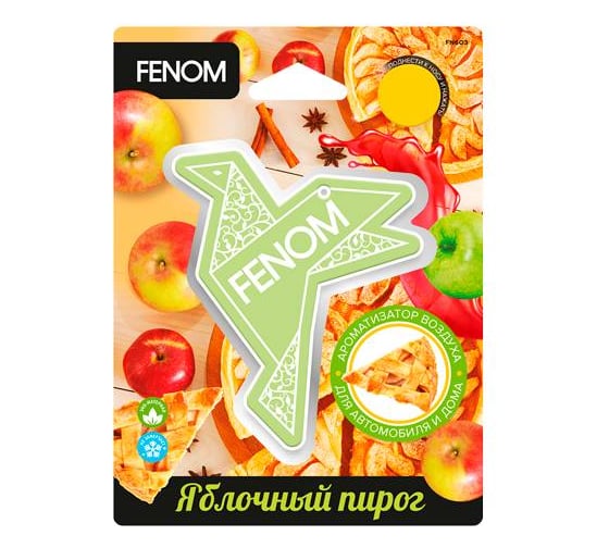Ароматизатор воздуха подвесной FENOM "Оригами" Яблочный пирог FN603