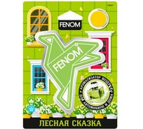 Ароматизатор воздуха подвесной FENOM "Оригами" Лесная сказка FN607