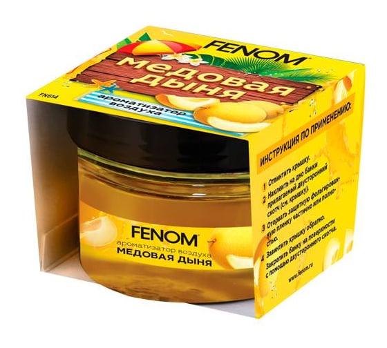 Ароматизатор гелевый на приборную панель FENOM «Медовая дыня» FN614