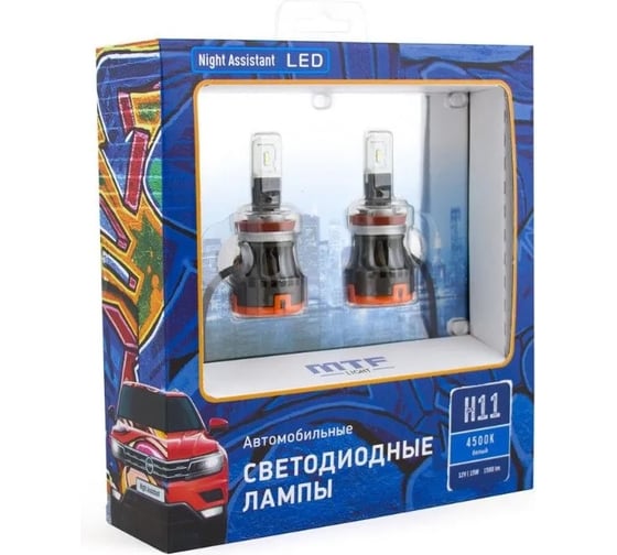 Светодиодные автолампы MTF Light NIGHT ASSISTANT 4500K, H11/H8/H9/H16, FAN, ком-кт. NFH11K4