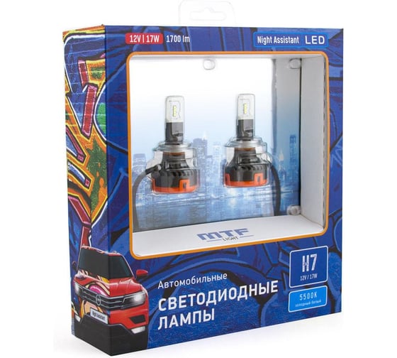 Светодиодные автолампы MTF Light NIGHT ASSISTANT 5500K, H7, FAN, ком-кт. NAH07K5
