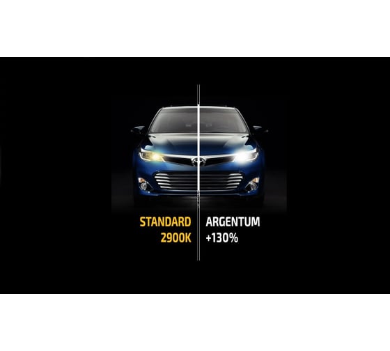 Галогенные автолампы MTF Light ARGENTUM +130_ HB4(9006), 12V, 55W, комп. H3A12B4