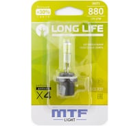 Галогенная лампа автомобильная MTF Light H27 12V 880 27W LONG LIFE x4 блистер HLL1280b
