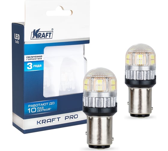 Светодиод KRAFT P21/5W (BAY15d) 10-30v (white) Pro (2 шт. Европодвес) KT 700274