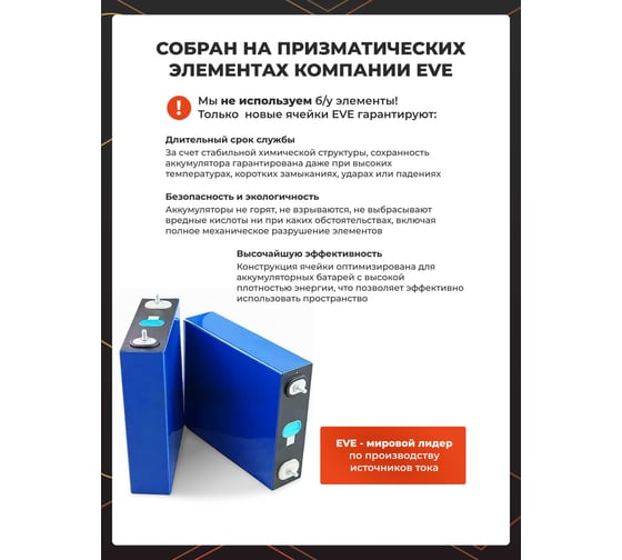 Тяговый аккумулятор для лодочного мотора WATTICO литий железо фосфатный LiFePO4 Phantom 100Ач 12В кейс противоударный Phantom_12