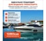 Аккумулятор LiFePO4 WATTICO 12В 100Ач тяговый, Для лодочного мотора, ИБП, инвертора Литий железо фосфатный, Противоударный корпус Wattstone_12 Phantom_12 3