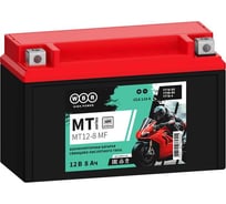 Мото Аккумулятор WBR MT12-8 MF УТ-00002668