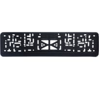 Рамка номерного знака ZIPOWER черная PM3990