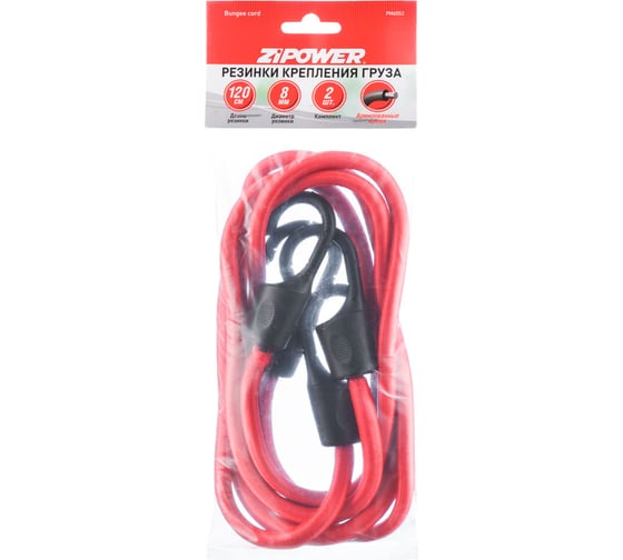 Резинки крепления груза ZIPOWER 120 см PM6552