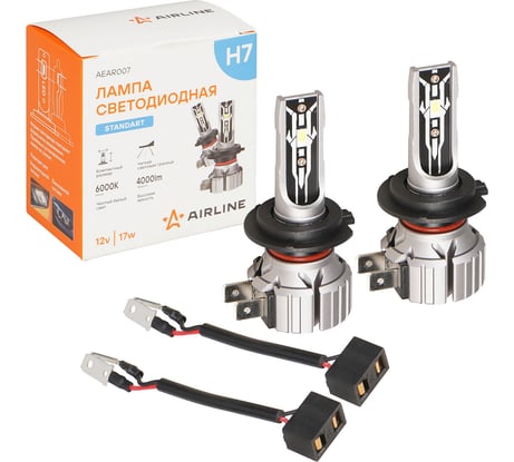 Лампa светодиодная H7, 12В, 17Вт, 6000К (Белый), 4000Лм, для рефлектора и линз, комплект 2шт. STANDART Airline AEAR007