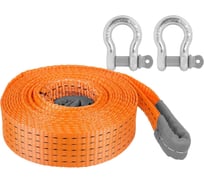 Трос буксировочный (лента) Airline 12 т, 6 м, 2 металл. шакла ATWS006