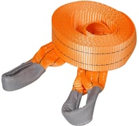 Трос VIP буксировочный усиленный (лента) Airline 25 т, 6 м, без крюков, мешок ATRP25