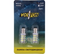 Лампа светодиодная VOLTON Т8 (BA9S) 12V 30SMD 3014 9-30V блис. 2 шт. VLTC2016