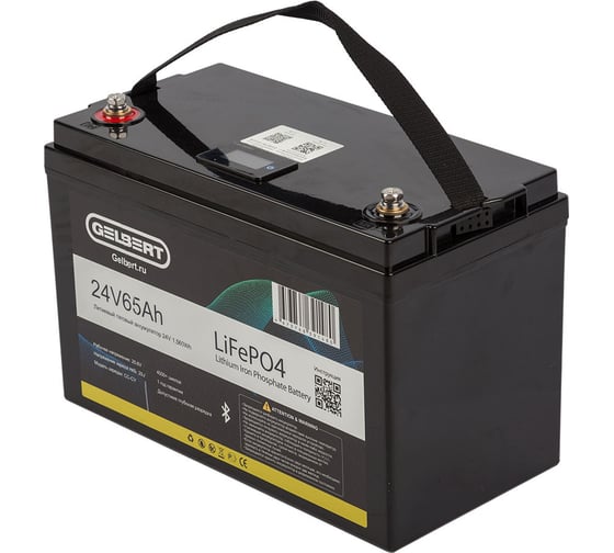 Литиевый тяговый аккумулятор GELBERT LiFePO4 (24V/65Ah/65A/1,560Wh) BT/Display 025336