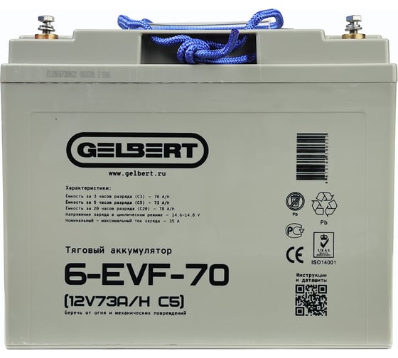Тяговый аккумулятор GELBERT 6-EVF-70 (12V73A/H C5) 025381