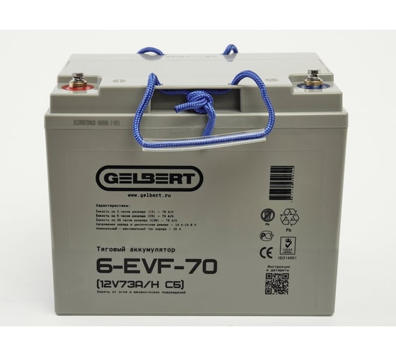 Тяговый аккумулятор GELBERT 6-EVF-70 (12V73A/H C5) 025381