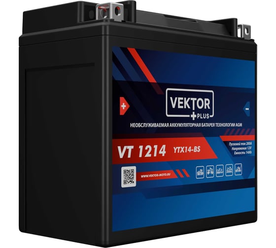 Аккумуляторная батарея VEKTOR PLUS VT 1214 Vektor Energy 19337