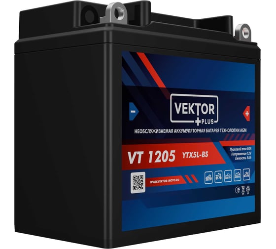 Аккумуляторная батарея VEKTOR PLUS VT 1205 Vektor Energy 19245