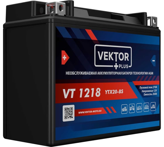 Аккумуляторная батарея VEKTOR PLUS VT 1218 Vektor Energy 19351