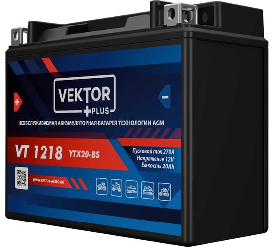 Аккумуляторная батарея VEKTOR PLUS VT 1218 Vektor Energy 19351
