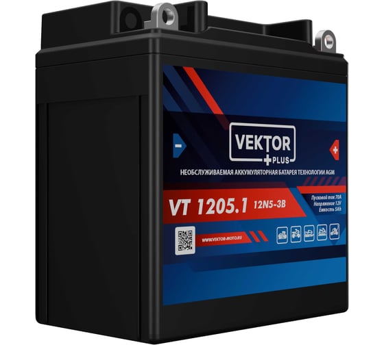 Аккумуляторная батарея VEKTOR PLUS VT 1205.1 Vektor Energy 19252