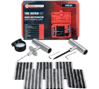 Набор инструментов для ремонта шин Forcekraft FK-STK-33(65710)