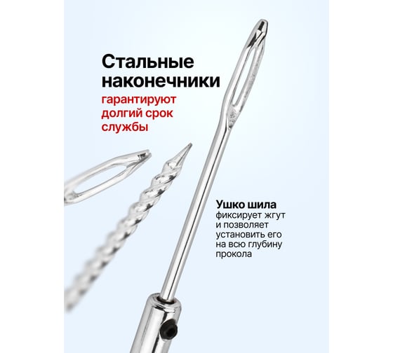 Набор инструментов для ремонта шин Forcekraft FK-STK-37(65714)