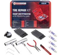Набор инструментов для ремонта шин Forcekraft FK-STK-35(65712)