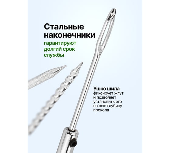 Набор для ремонта покрышек колес Rockforce RF-STK-31(65665)